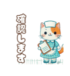 とある訪問看護にゃーすの日常【挨拶編】（個別スタンプ：22）