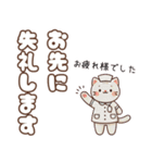 とある訪問看護にゃーすの日常【挨拶編】（個別スタンプ：26）