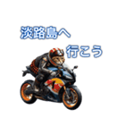 バイクに乗る猫【関西,四国/ツーリング】（個別スタンプ：2）