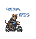 バイクに乗る猫【関西,四国/ツーリング】（個別スタンプ：3）