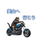 バイクに乗る猫【関西,四国/ツーリング】（個別スタンプ：4）