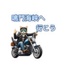 バイクに乗る猫【関西,四国/ツーリング】（個別スタンプ：20）