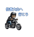 バイクに乗る猫【関西,四国/ツーリング】（個別スタンプ：27）