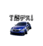 VIPCAR.8（個別スタンプ：2）