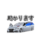 VIPCAR.8（個別スタンプ：9）