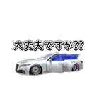 VIPCAR.8（個別スタンプ：12）