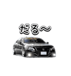 VIPCAR.8（個別スタンプ：14）