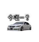 VIPCAR.8（個別スタンプ：21）