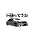 VIPCAR.8（個別スタンプ：35）