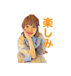ツイてるわたし（個別スタンプ：1）