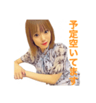 ツイてるわたし（個別スタンプ：8）