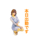 ツイてるわたし（個別スタンプ：14）