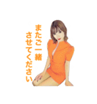 ツイてるわたし（個別スタンプ：16）