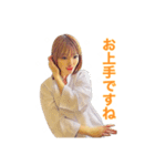 ツイてるわたし（個別スタンプ：17）