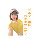ツイてるわたし（個別スタンプ：19）