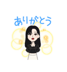 黒髪のお姉さま（個別スタンプ：2）