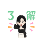 黒髪のお姉さま（個別スタンプ：10）