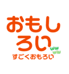 みんなでありがとうと伝えよう（個別スタンプ：27）