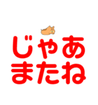 みんなでありがとうと伝えよう（個別スタンプ：38）