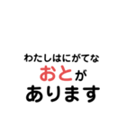 きもちをととのえたいときのすたんぷ（個別スタンプ：1）
