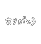 くみあわせよう文字（個別スタンプ：5）