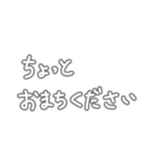 くみあわせよう文字（個別スタンプ：9）