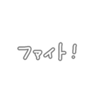 くみあわせよう文字（個別スタンプ：12）