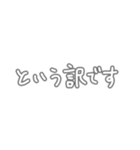 くみあわせよう文字（個別スタンプ：15）