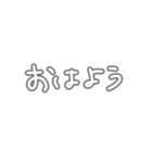 くみあわせよう文字（個別スタンプ：16）