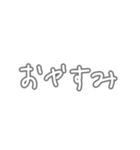 くみあわせよう文字（個別スタンプ：18）