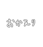 くみあわせよう文字（個別スタンプ：21）