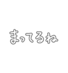 くみあわせよう文字（個別スタンプ：22）