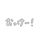 くみあわせよう文字（個別スタンプ：25）