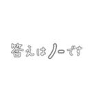 くみあわせよう文字（個別スタンプ：26）