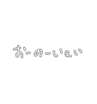 くみあわせよう文字（個別スタンプ：30）