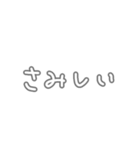 くみあわせよう文字（個別スタンプ：31）