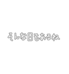 くみあわせよう文字（個別スタンプ：32）