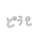 くみあわせよう文字（個別スタンプ：33）