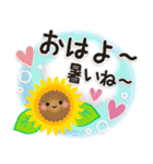 【夏】おもちのきもち♡13（個別スタンプ：2）