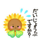 【夏】おもちのきもち♡13（個別スタンプ：18）