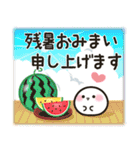 【夏】おもちのきもち♡13（個別スタンプ：32）