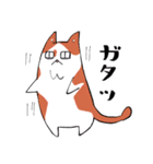 N機関スタンプ-あるくねこ編-（個別スタンプ：12）