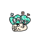 モジこズ_2（個別スタンプ：12）
