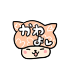 モジこズ_2（個別スタンプ：15）