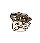 モジこズ_2（個別スタンプ：19）