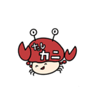 モジこズ_2（個別スタンプ：21）