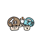 モジこズ_2（個別スタンプ：23）