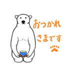 シロクマさん日和（個別スタンプ：3）