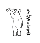 シロクマさん日和（個別スタンプ：6）