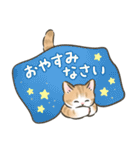 日々の暮らし☆猫たちのスタンプ（個別スタンプ：39）